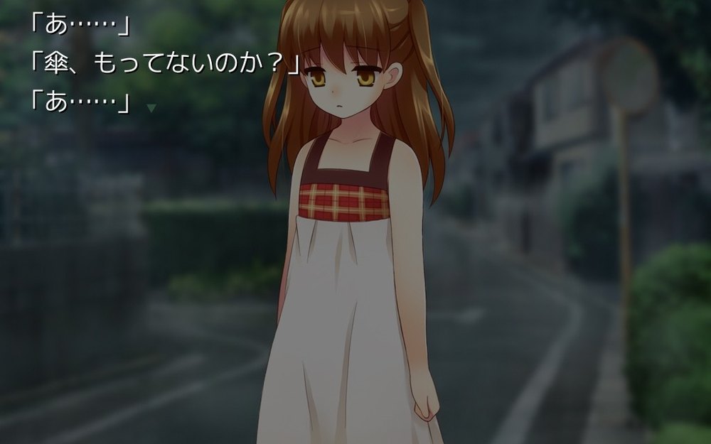 幼馴染と十年、夏 · 全篇中文