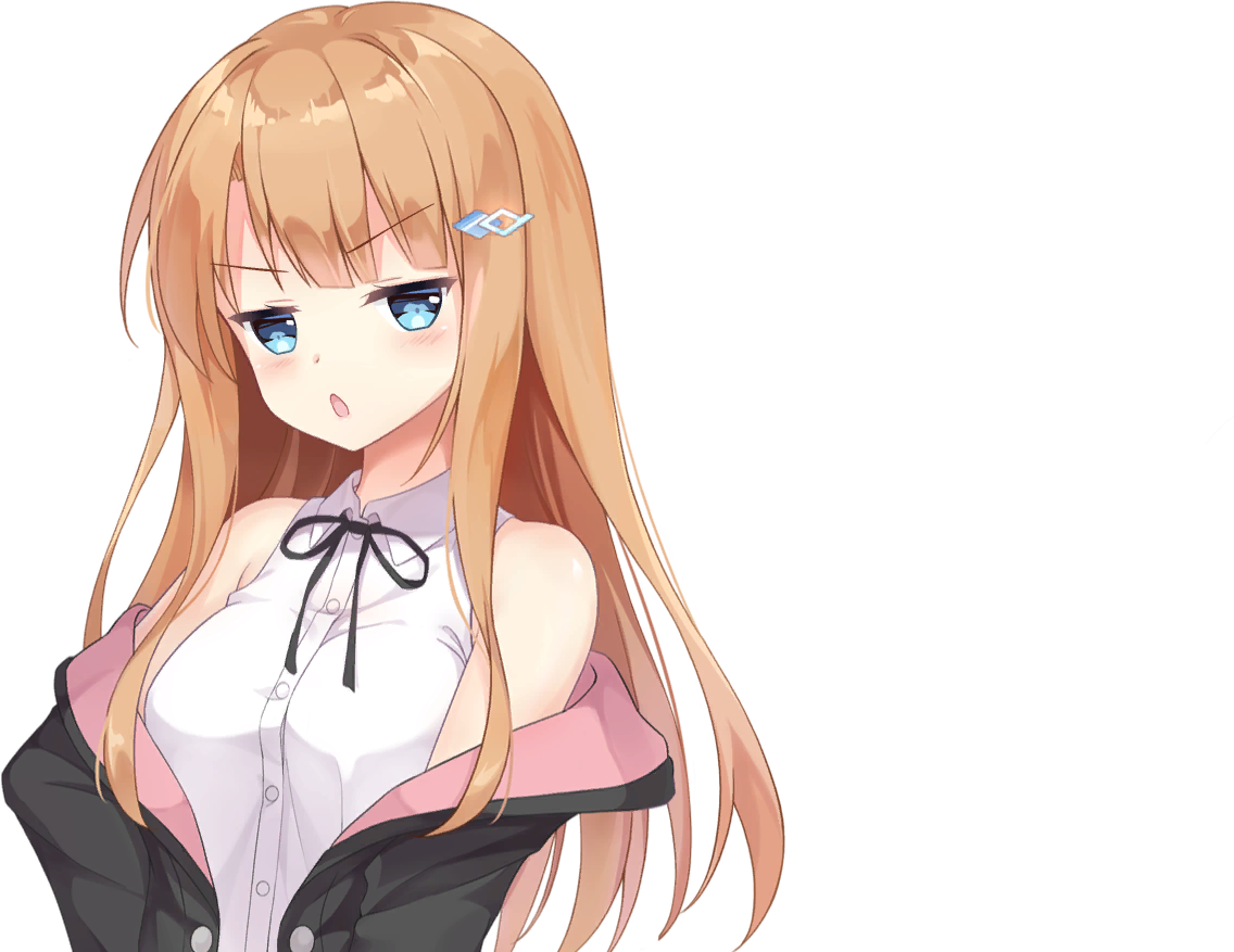 生气