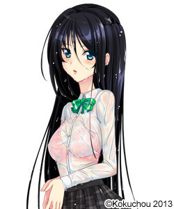 里中雨音