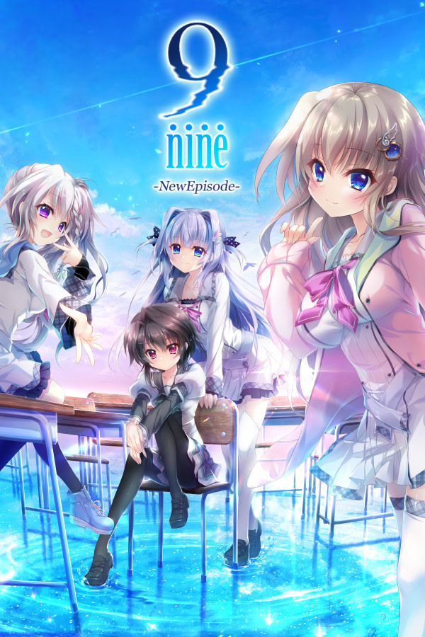 9-nine- 新章
