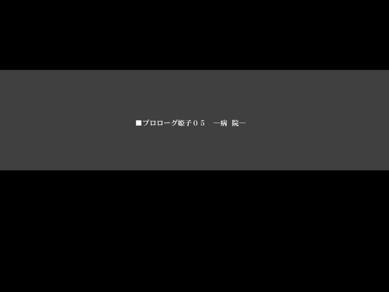 ■ 终结第7年春 — 毕业 —