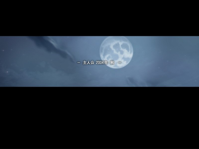 月夜