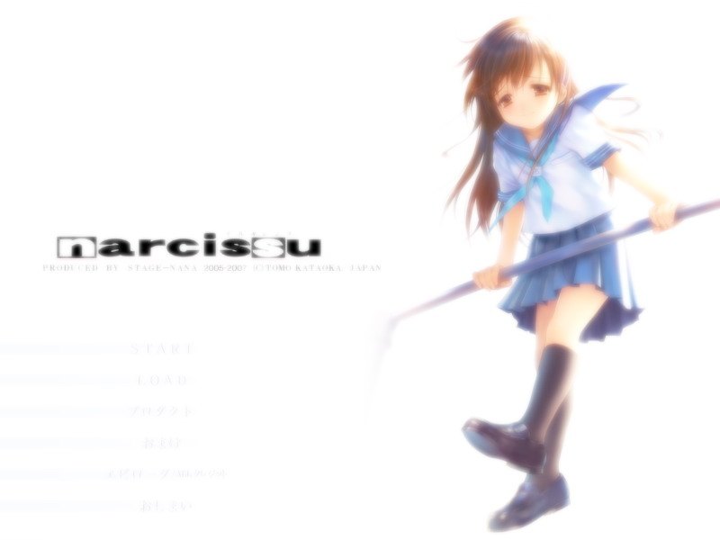 narcissu — 濑津美