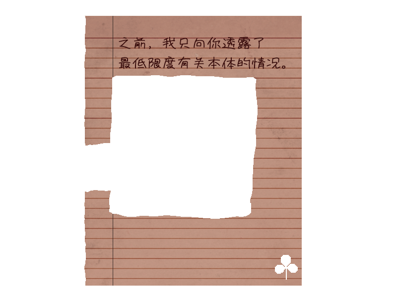 日志页