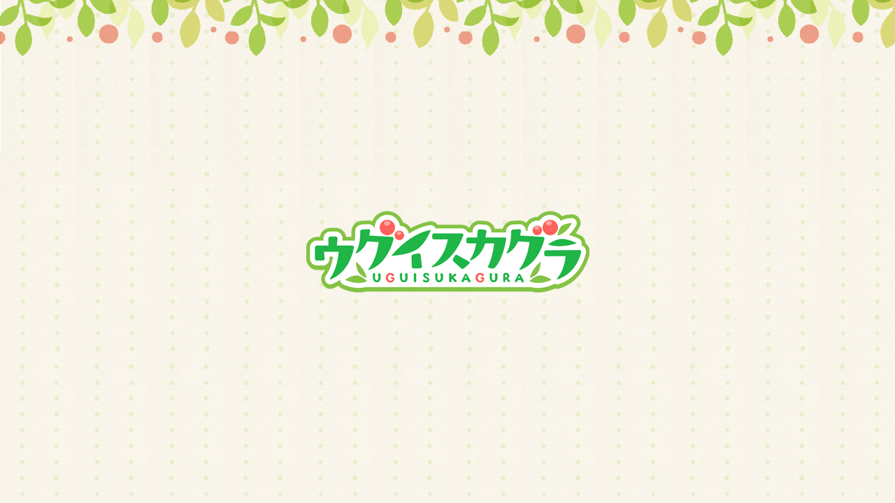 ウグイスカグラ UGUISUKAGURA