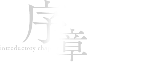 catch_IC